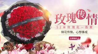 江苏连云港灌南县堆沟港镇二队村鲜花速递
